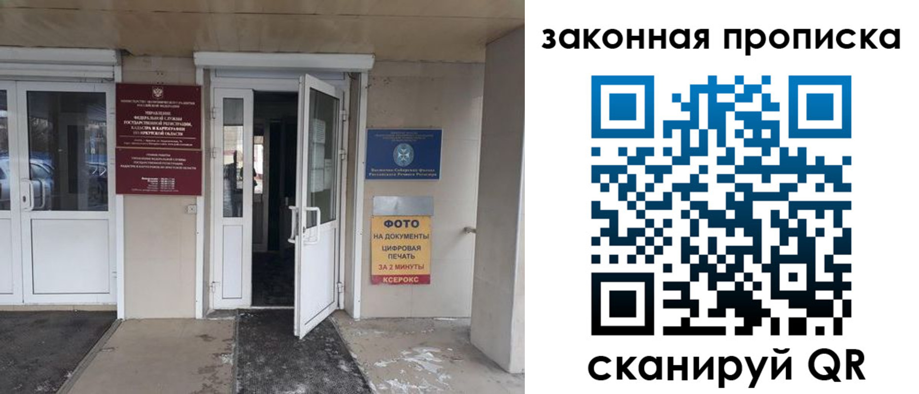форма 3 в Ростове