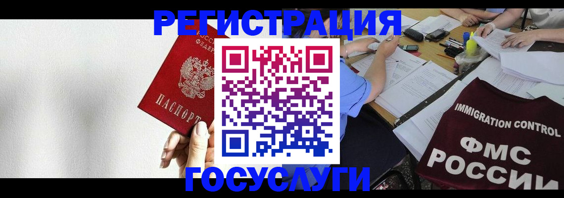 регистрация для школы в Ростове